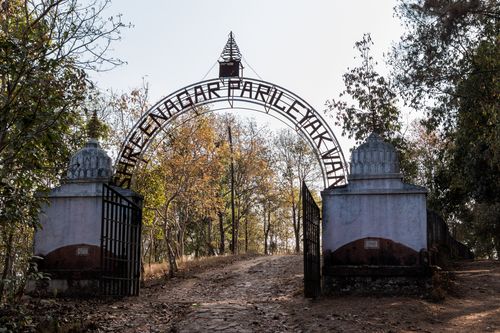 entrance,gate,shreenagar,parileyak,ban,tansen,palpa